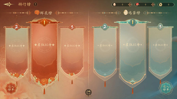 盛世天下免费版下载