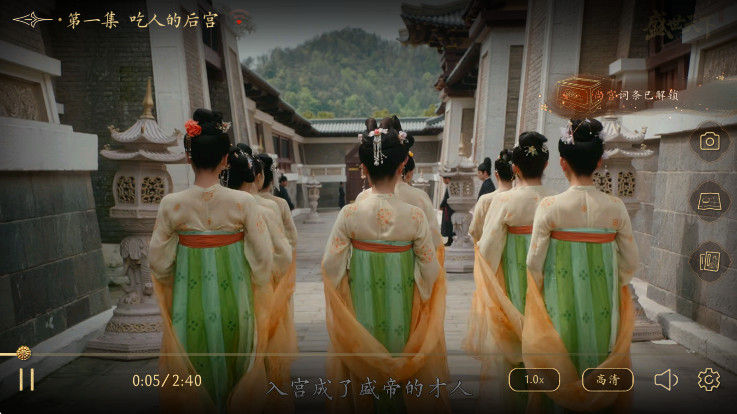 盛世天下免费版下载