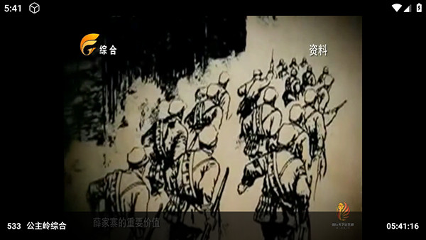 拾光影视最新版本