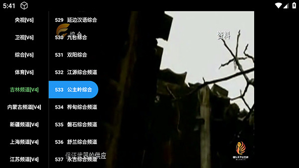 拾光影视最新版本