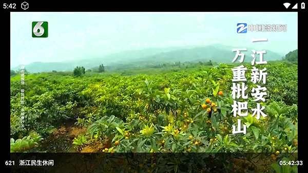 拾光影视最新版本