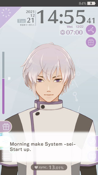 早安我的少年无限金币汉化版