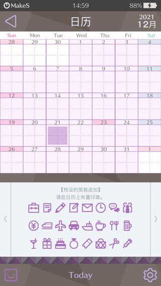 早安我的少年无限金币汉化版