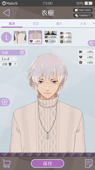 早安我的少年无限金币汉化版