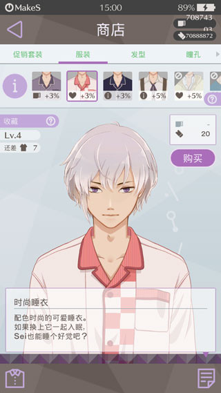 早安我的少年无限金币汉化版