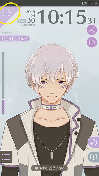 早安我的少年无限金币汉化版