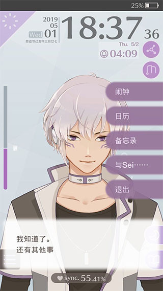 早安我的少年无限金币汉化版