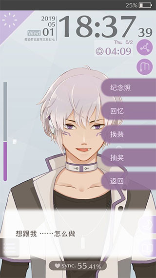 早安我的少年无限金币汉化版