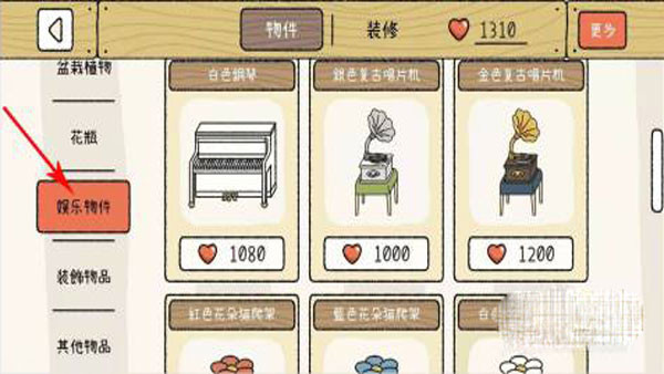 萌宅物语2025最新版本下载v2.17.3