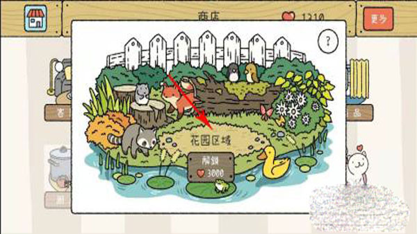 萌宅物语2025最新版本下载v2.17.3