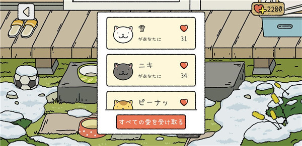 萌宅物语2025最新版本下载v2.17.3