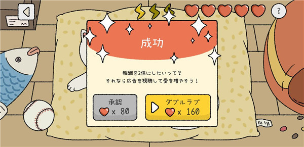萌宅物语2025最新版本下载v2.17.3