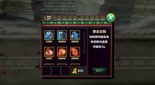 火影战记官方正版下载
