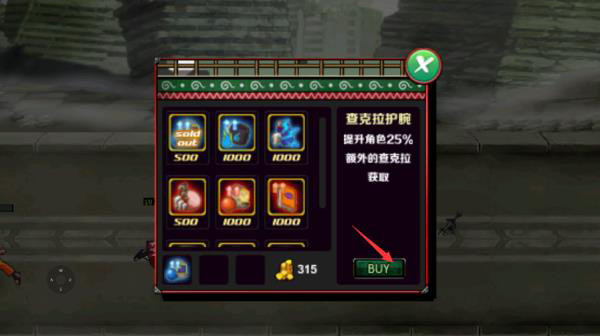 火影战记官方正版下载