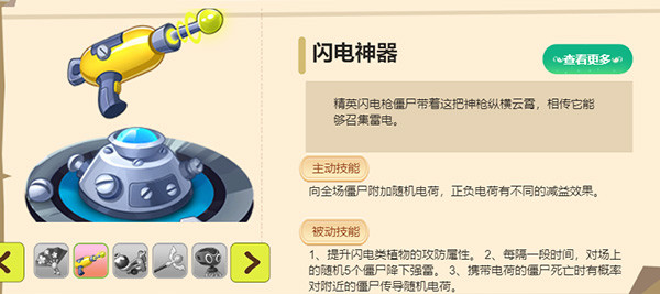 植物大战僵尸2天空之城最新版下载