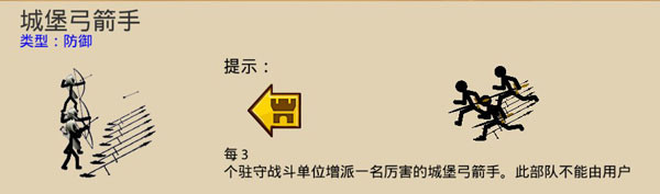 火柴人战争遗产无限钻石版下载