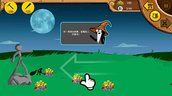 火柴人战争遗产无限钻石版下载