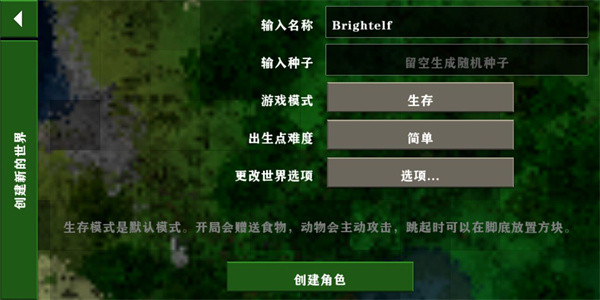 生存战争2工业时代手机版下载