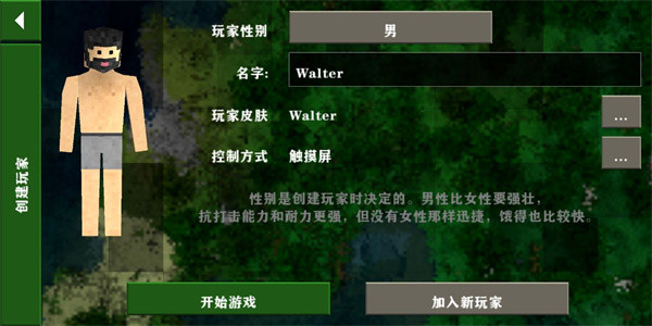 生存战争2工业时代手机版下载