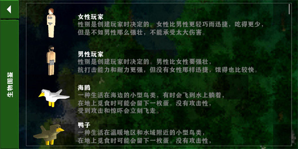 生存战争2工业时代手机版下载