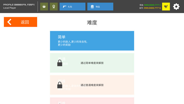 火柴人战争复仇打击下载手机版
