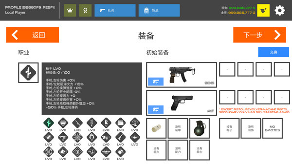 火柴人战争复仇打击下载手机版