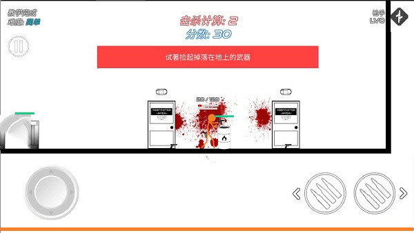 火柴人战争复仇打击下载手机版
