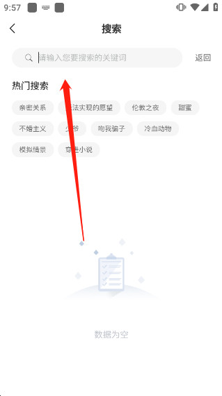 喵呜漫画下载最新版