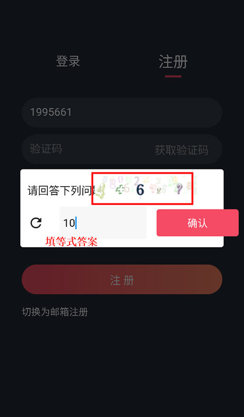 泰剧兔追剧播放器安卓版安装包下载