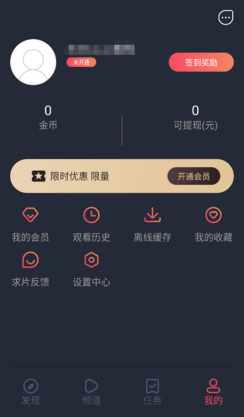 泰剧兔追剧播放器安卓版安装包下载