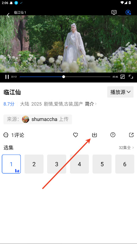 地瓜视频无广告下载