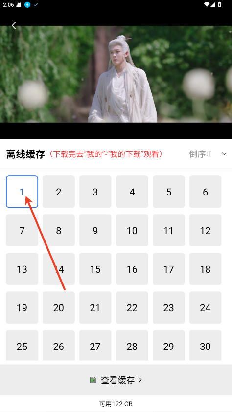地瓜视频无广告下载