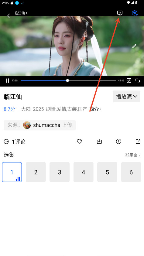 地瓜视频无广告下载