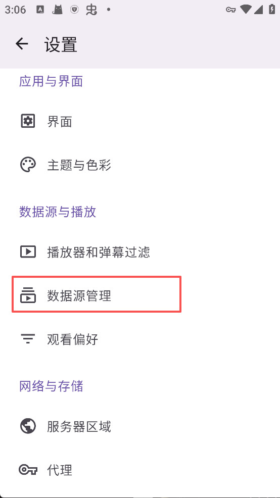 Animeko动漫最新版下载