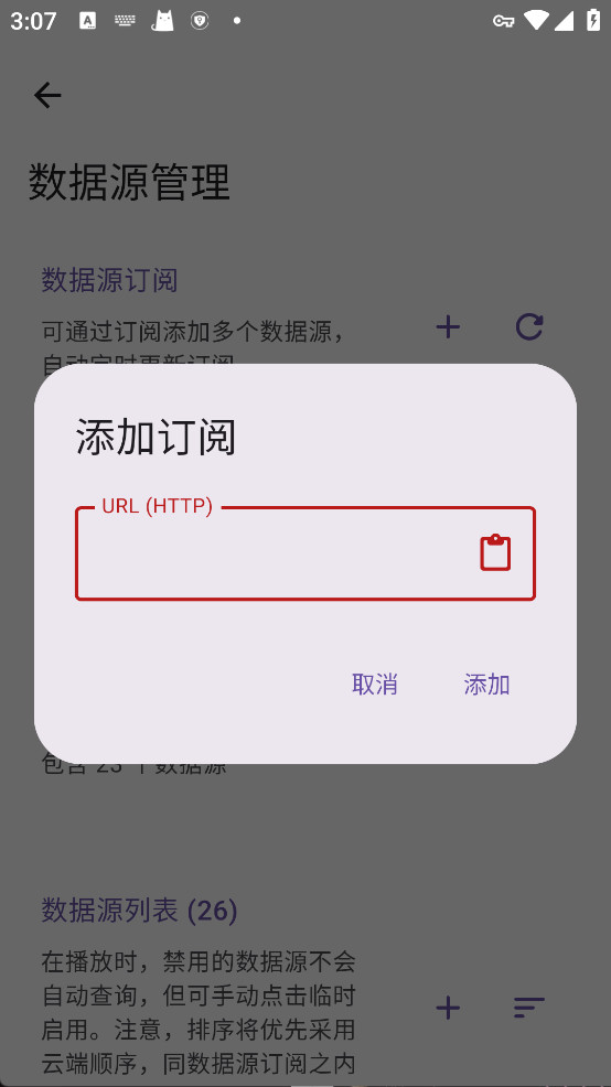Animeko动漫最新版下载