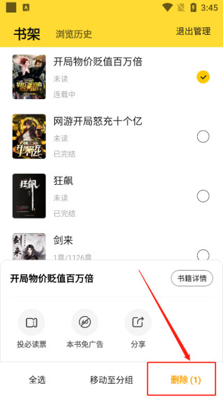 七猫小说官方正版下载