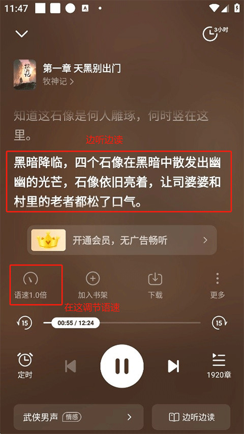 七猫小说官方正版下载