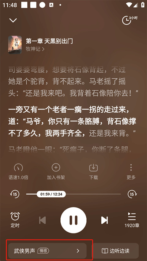 七猫小说官方正版下载