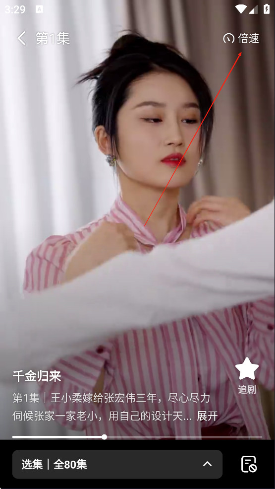 七猫短剧最新版下载