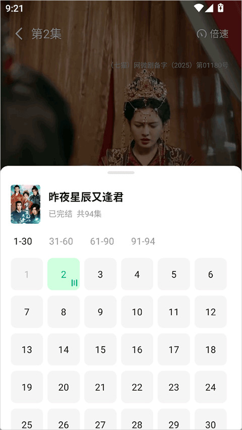 七猫短剧最新版下载