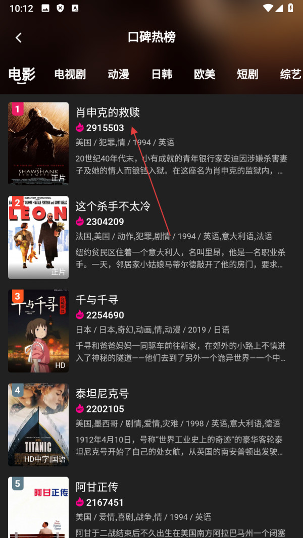 即看影视app官方下载安装