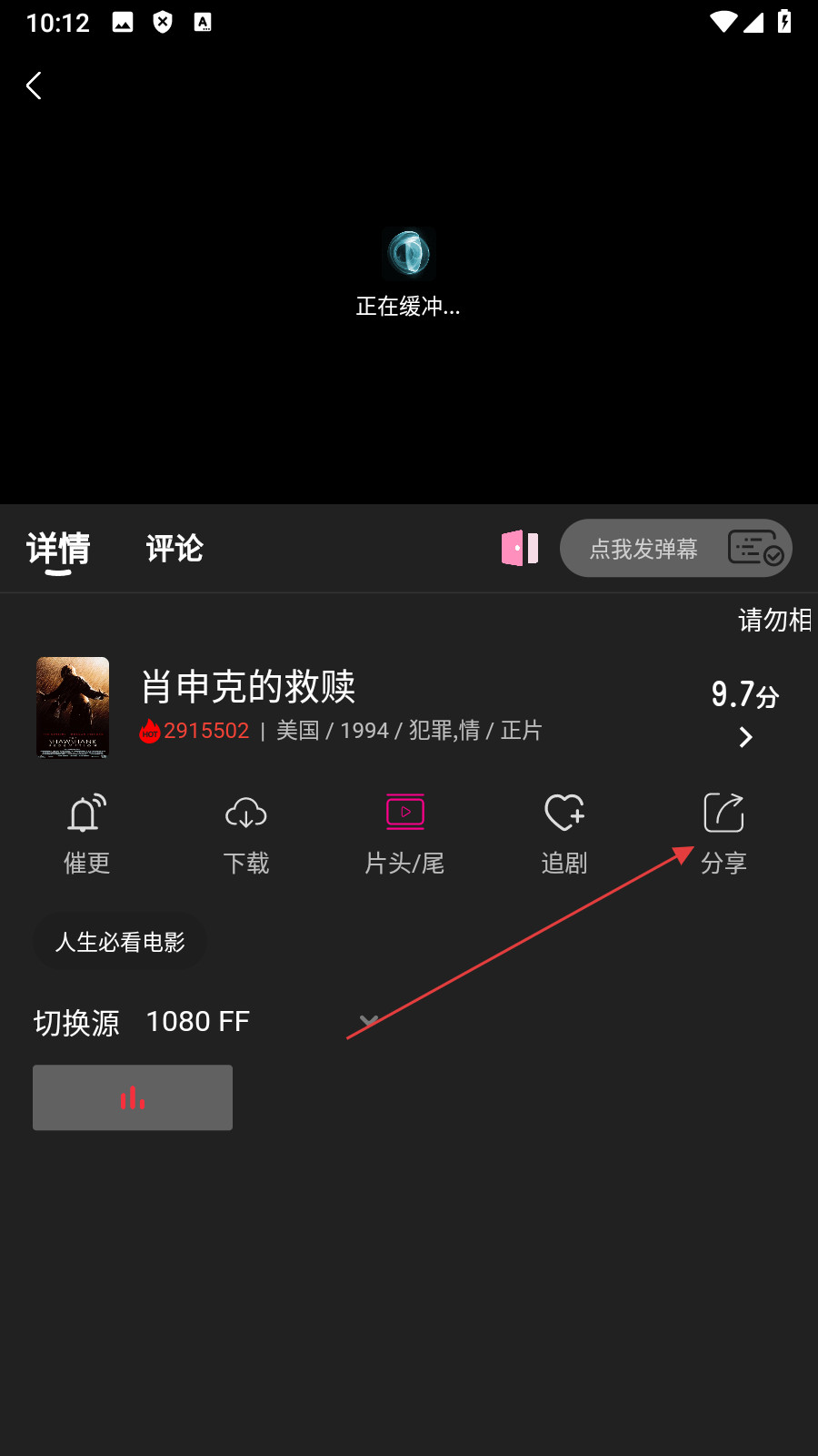 即看影视app官方下载安装