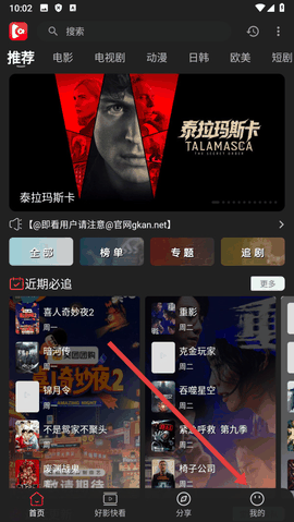 即看影视app官方下载安装