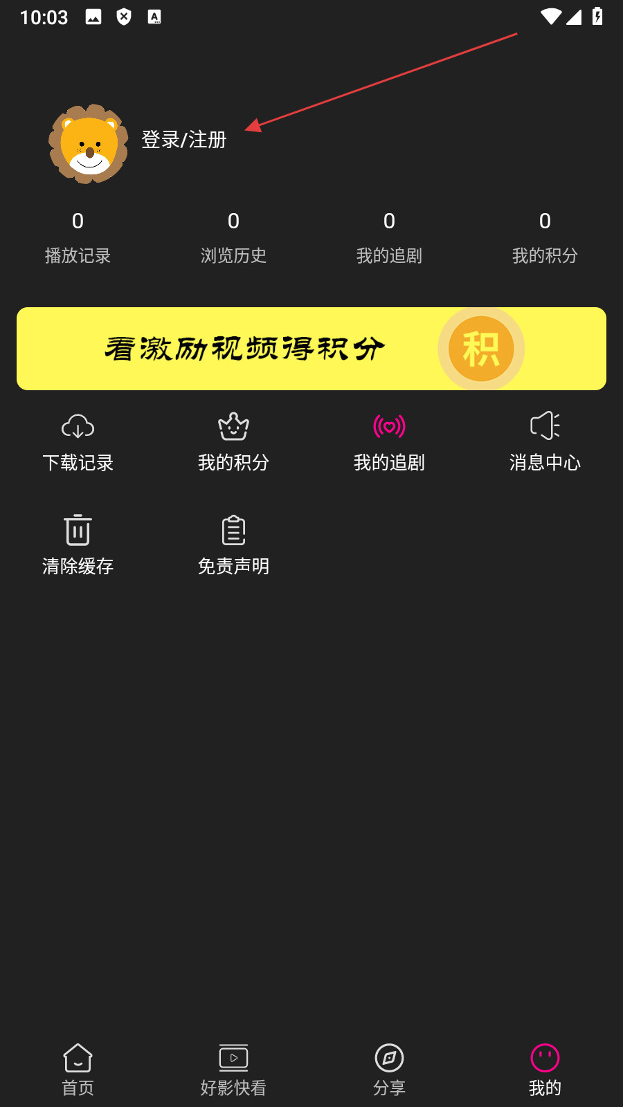 即看影视app官方下载安装