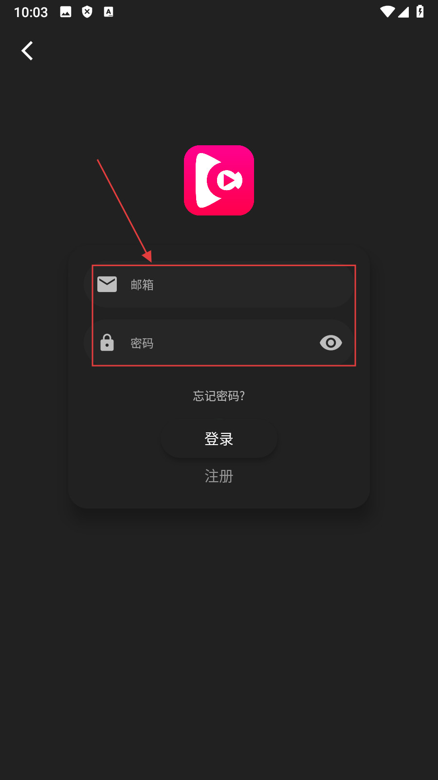 即看影视app官方下载安装