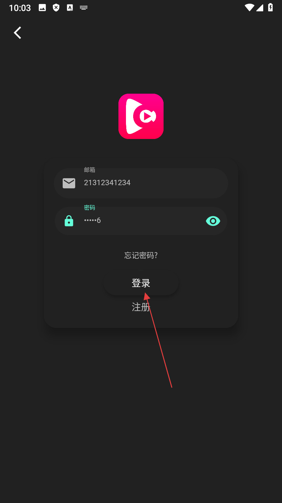 即看影视app官方下载安装
