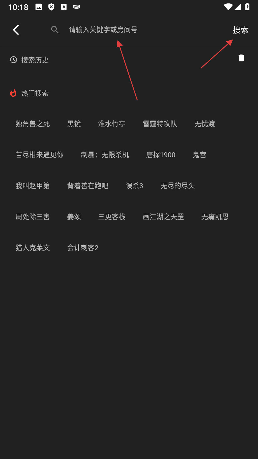 即看影视app官方下载安装