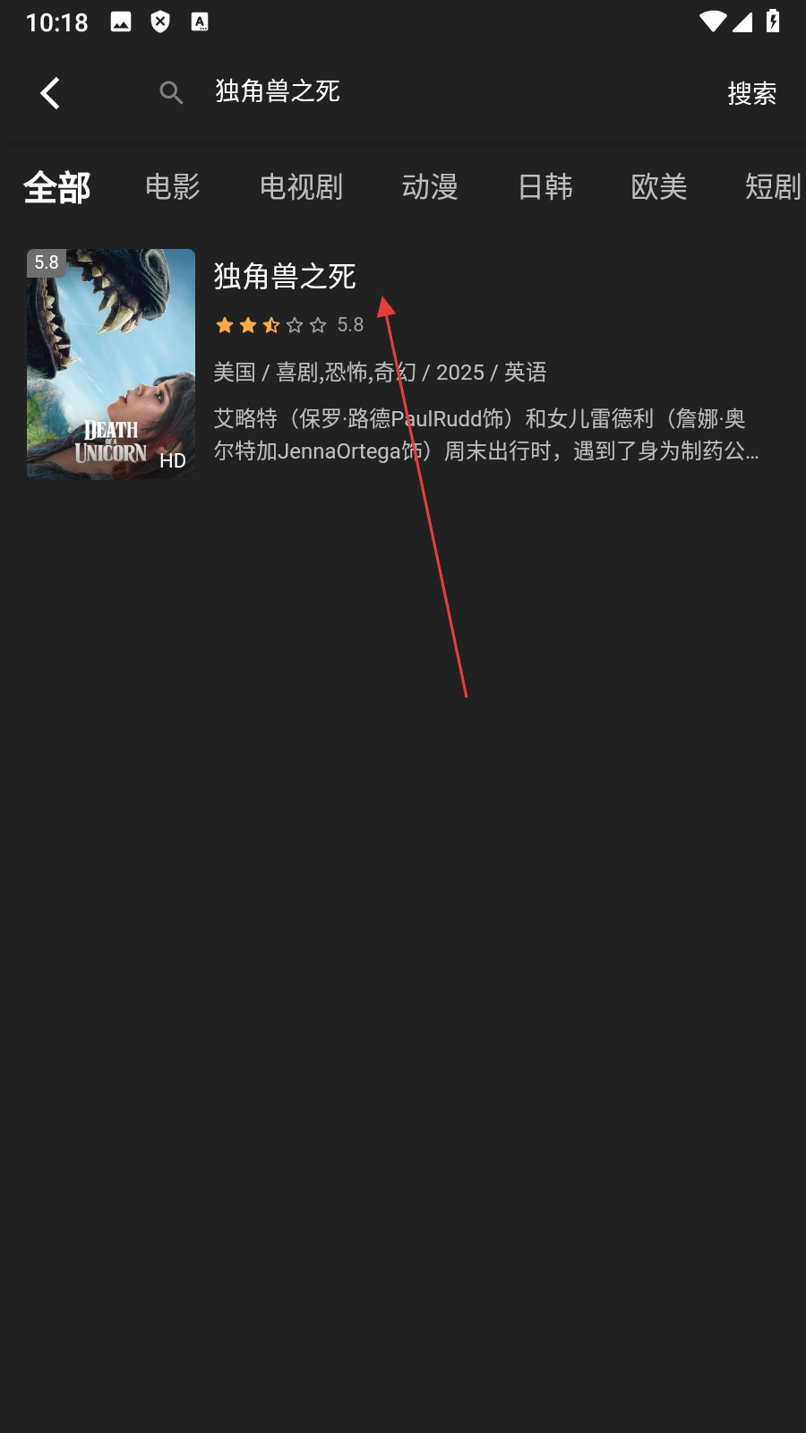 即看影视app官方下载安装