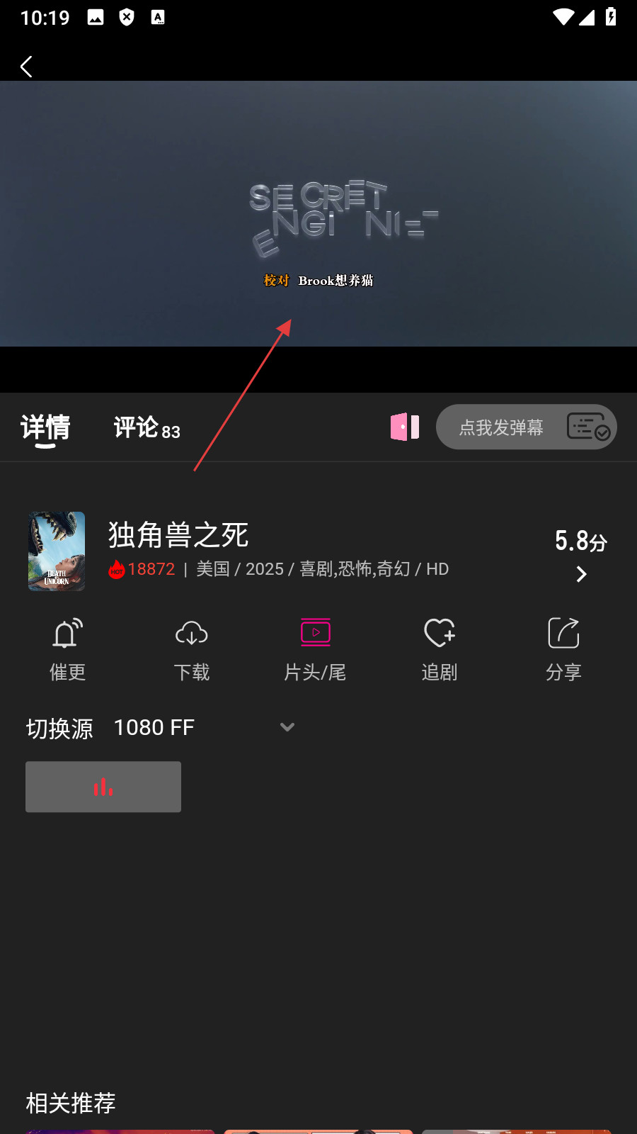 即看影视app官方下载安装