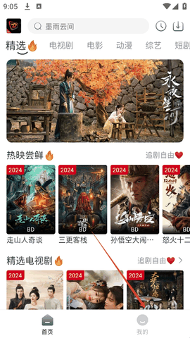 布雷4K最新版